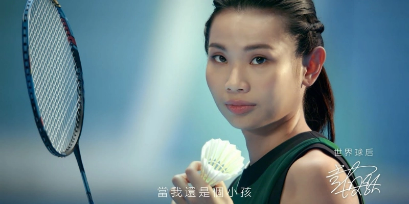 Tai Tzu Ying