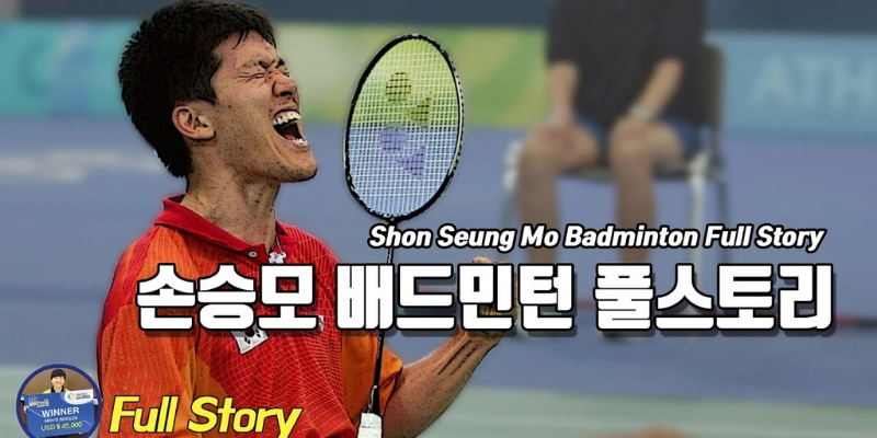 Tay Vợt Shon Seung Mo
